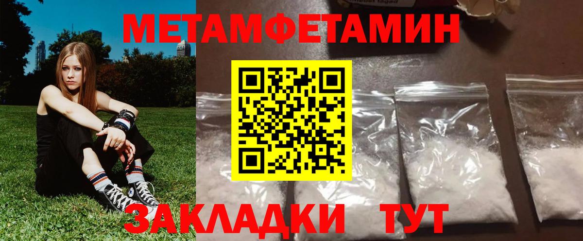 Amphetamine 98% Ртищево