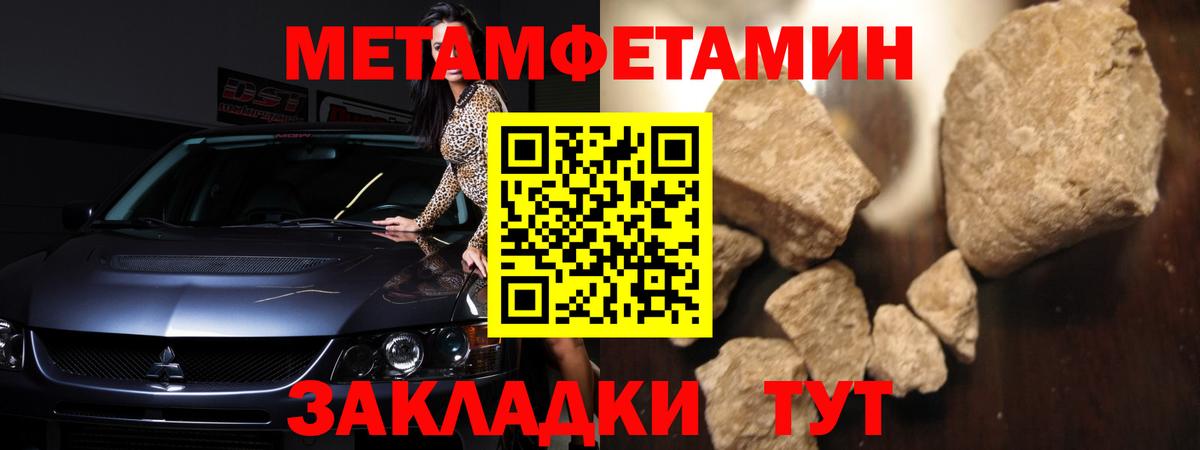 Amphetamine 97%  Вход с VPN  АМФЕТАМИН  Ртищево 
