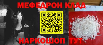 бутик Сланцы