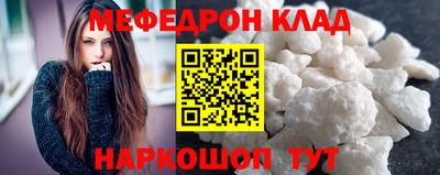 герыч Славгород
