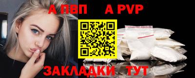 герыч Славгород