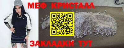 герыч Славгород