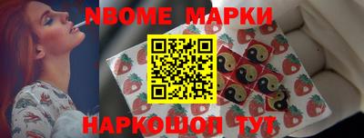 бутик Сланцы