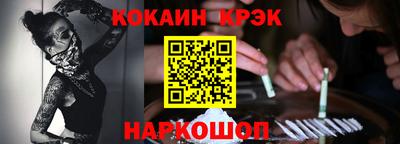 бутик Сланцы