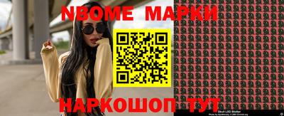 бутик Сланцы