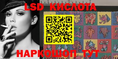 бутик Сланцы