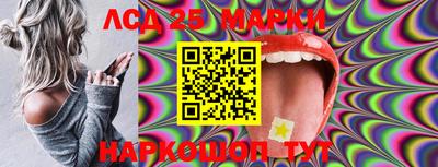 каннабис Славянск-на-Кубани