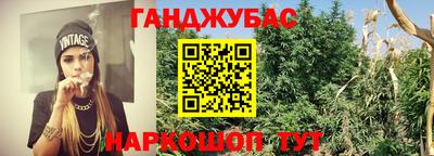 бутик Сланцы