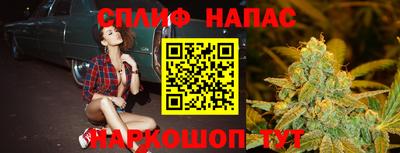 каннабис Славянск-на-Кубани