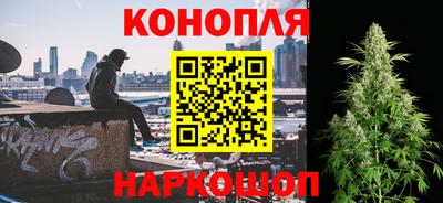 каннабис Славянск-на-Кубани