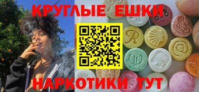 каннабис Славянск-на-Кубани