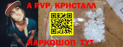 герыч Славгород