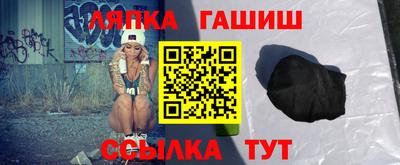 бутик Сланцы