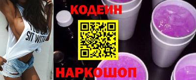каннабис Славянск-на-Кубани