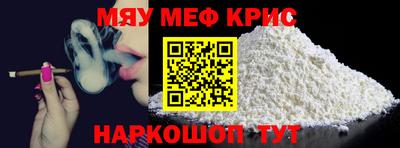 бутик Сланцы