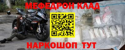 герыч Славгород