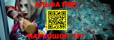 каннабис Славянск-на-Кубани