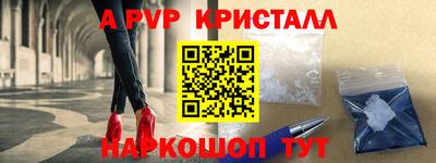 бутик Сланцы