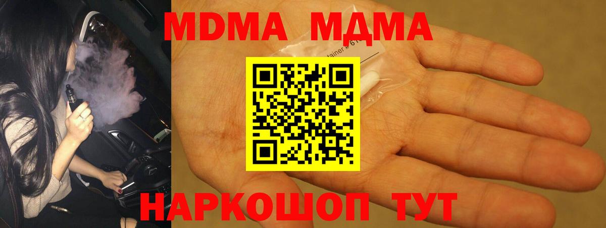 MDMA VHQ Ртищево