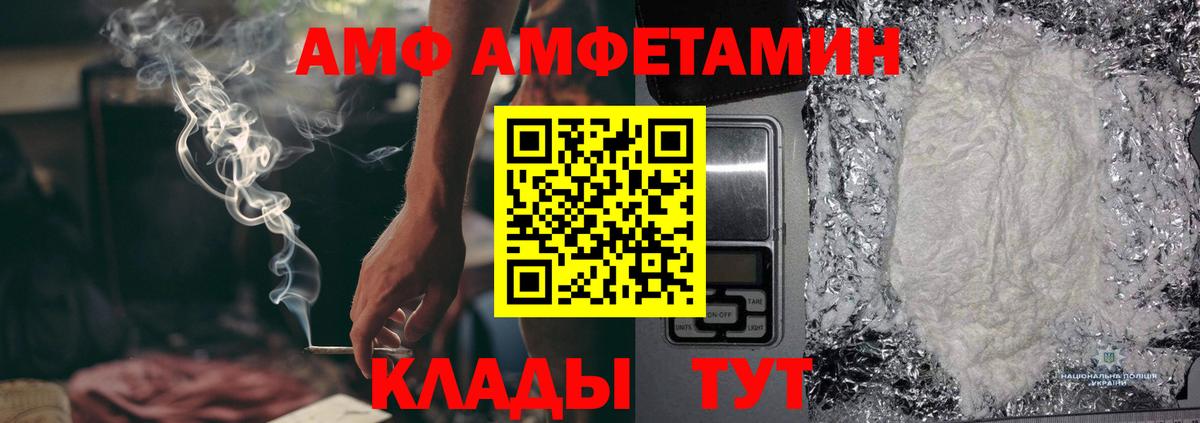 Первитин Methamphetamine  Первитин Methamphetamine  Ртищево  Вход с VPN 